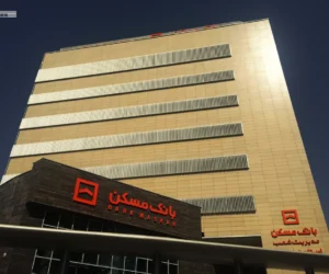 بانک مسکن خوزستان (4)