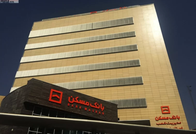 پروژه بانک مسکن خوزستان