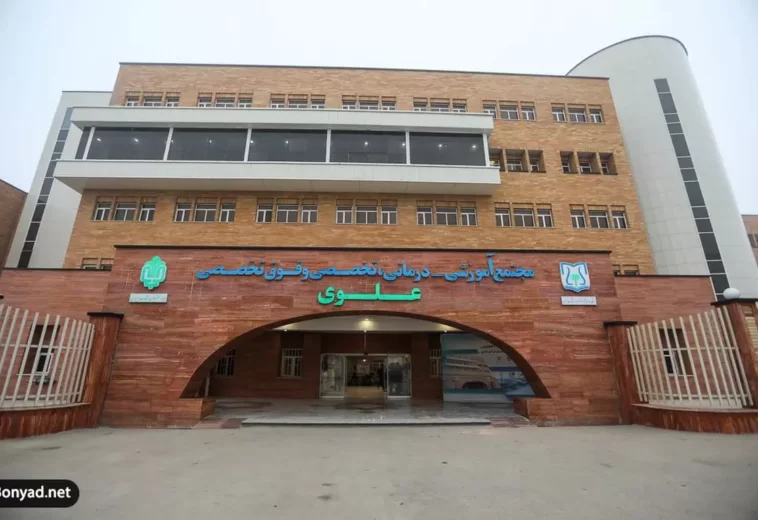پروژه بیمارستان طالقانی